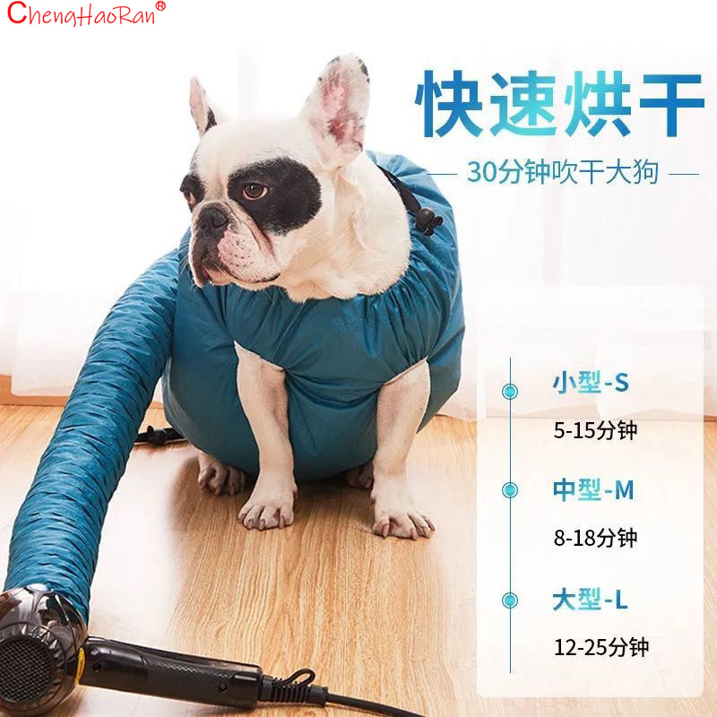 1Pc Pet Drying Bag Hair Dryer  - Hair Spa Wellness 리뷰 및 가격